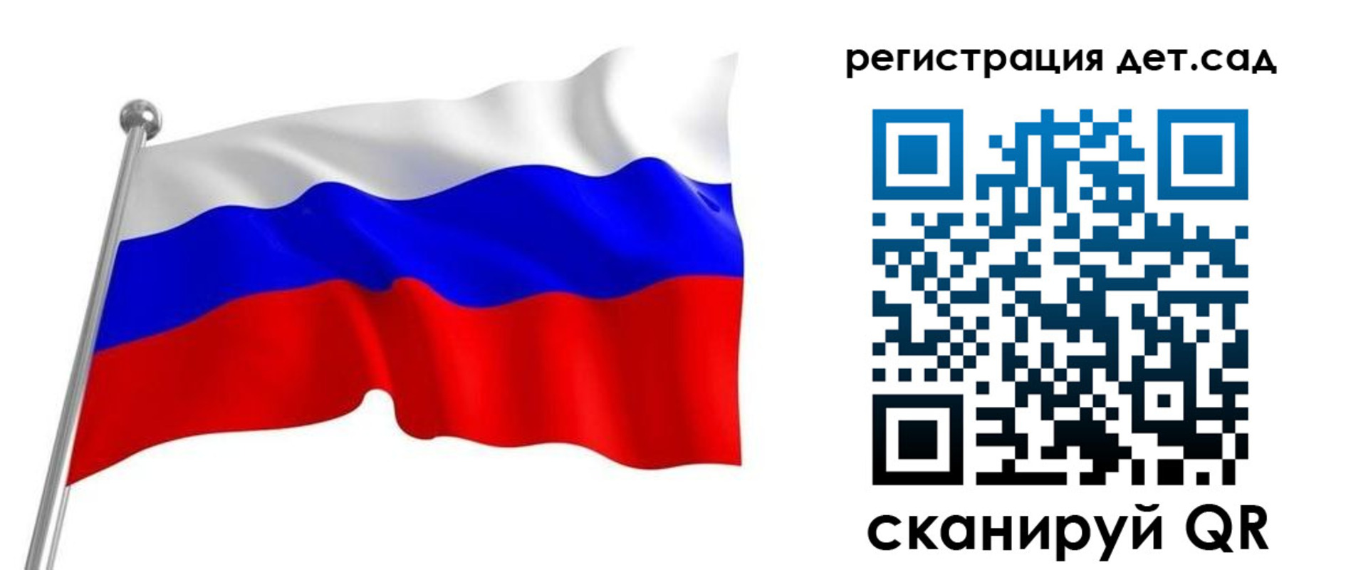 прописка гарантия в Кохме